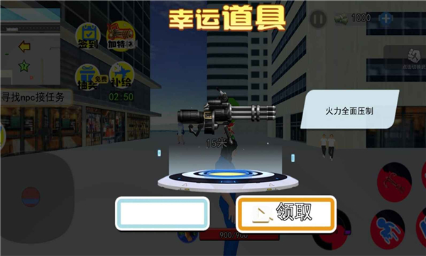 切爾西大戰(zhàn)異形