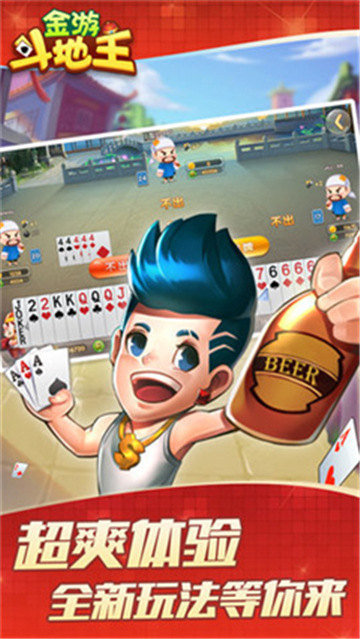 7080棋牌2023官方版