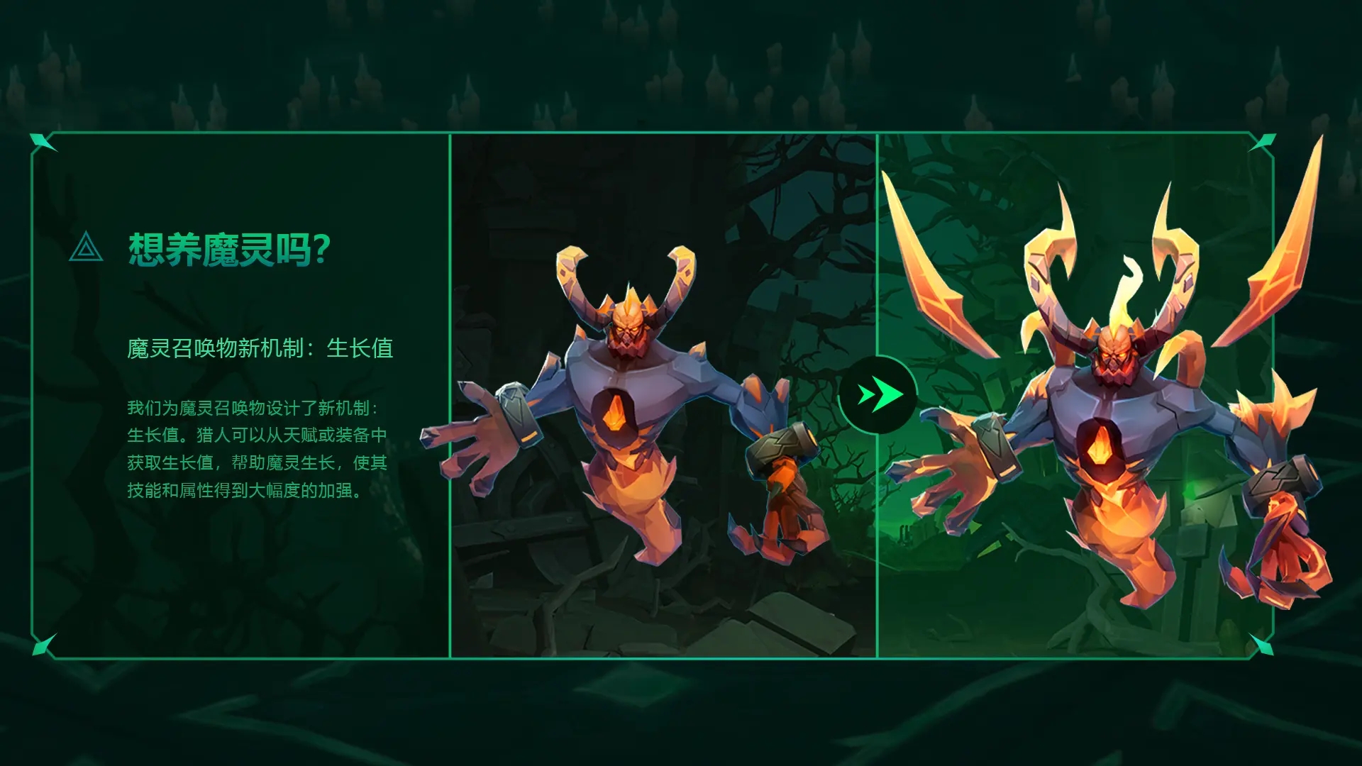火炬之光無(wú)限手機(jī)版下載最新版