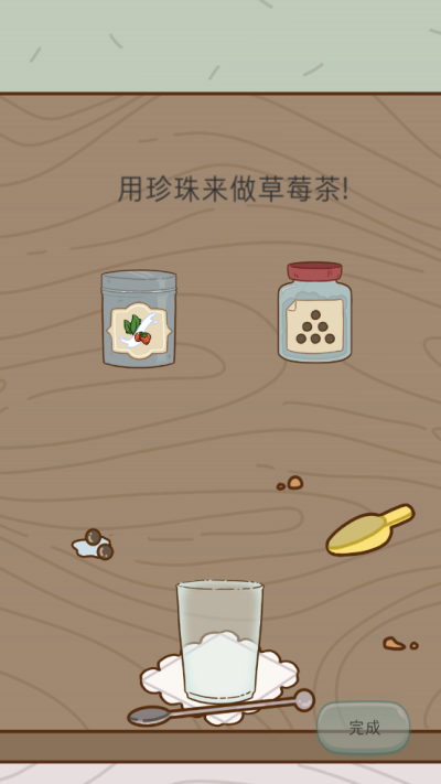 Boba Story游戲