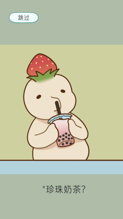 Boba Story游戲