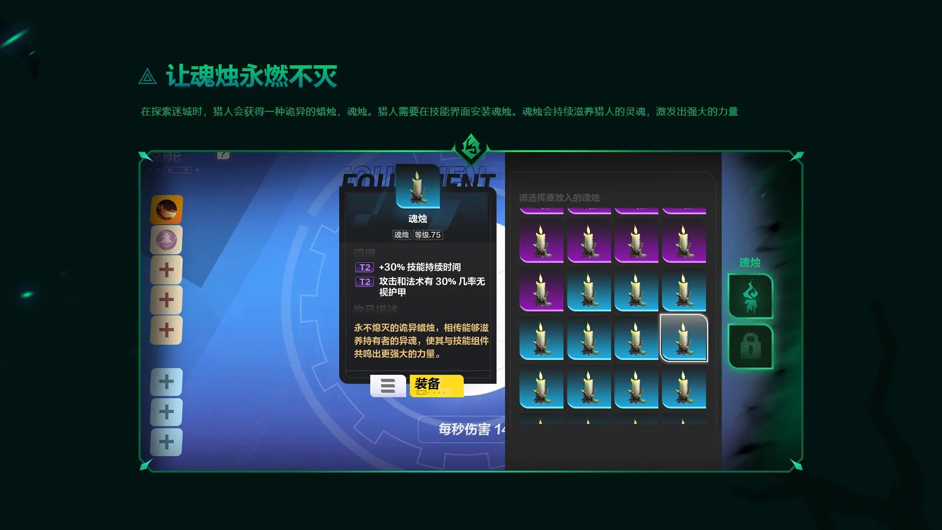 火炬之光無(wú)限手機(jī)版下載最新版