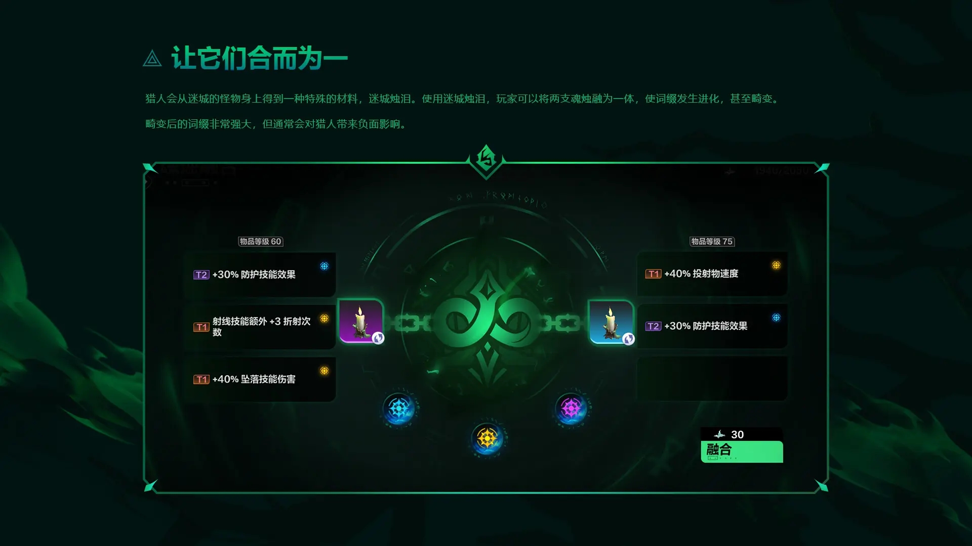 火炬之光無(wú)限手機(jī)版下載最新版