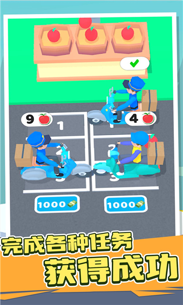 小車(chē)沖沖沖