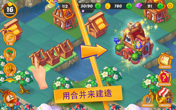 合并童話國官方版本