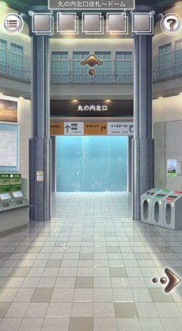 逃出雨天的東京車站(雨の東京駅)
