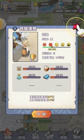 我的小鎮(zhèn)人生