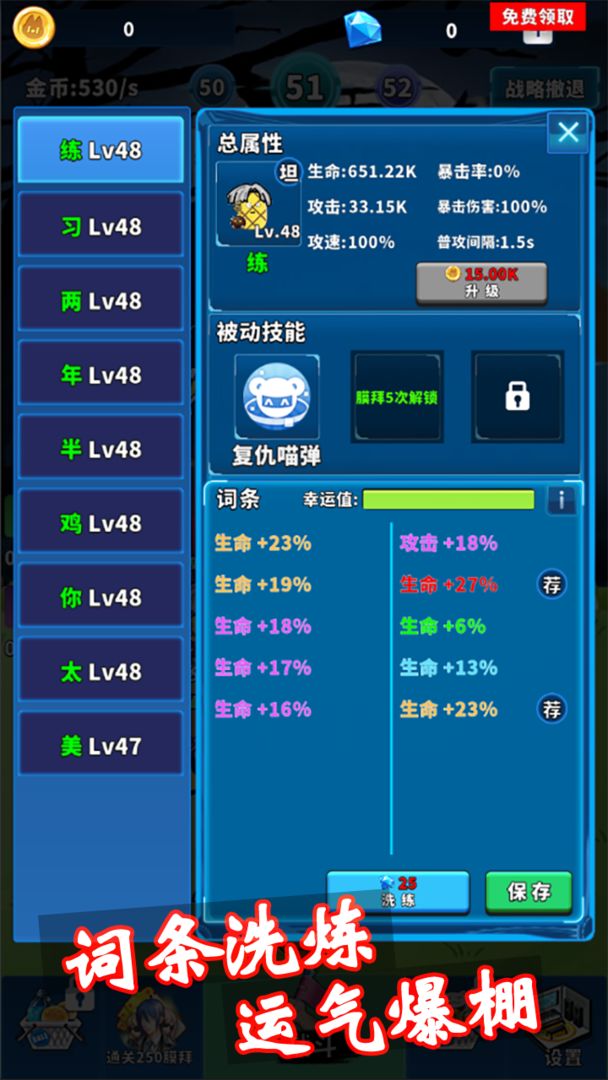 籃球你太美安卓版下載