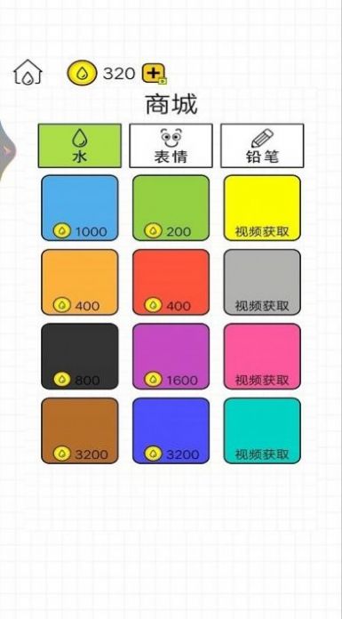 倒?jié)M水杯
