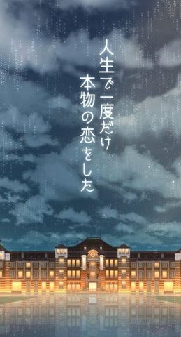 逃出雨天的東京車站(雨の東京駅)