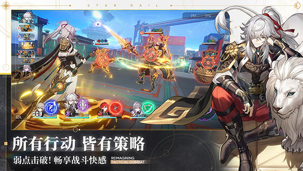星穹鐵道下載官網(wǎng)國際服