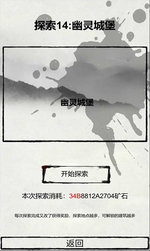 華夏名將挖礦安卓版下載