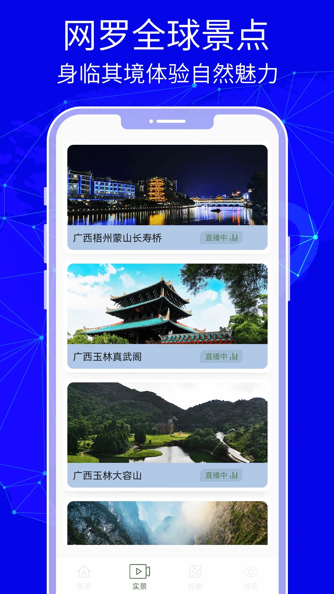 google地图