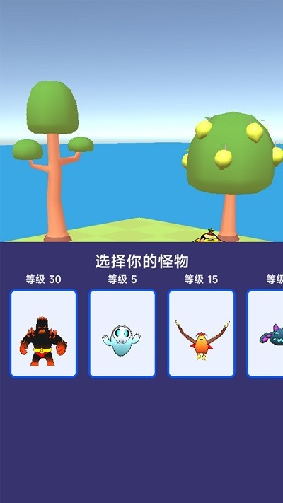 小精靈大對決