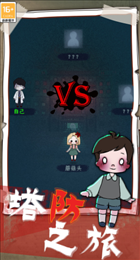 夢(mèng)境生存