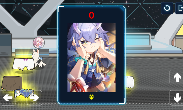 艾絲妲的狗