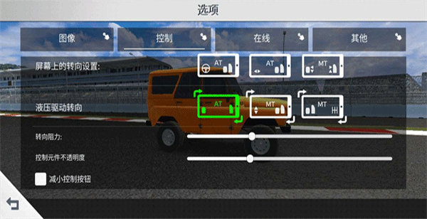 航程4手游中文版（Voyage 4）
