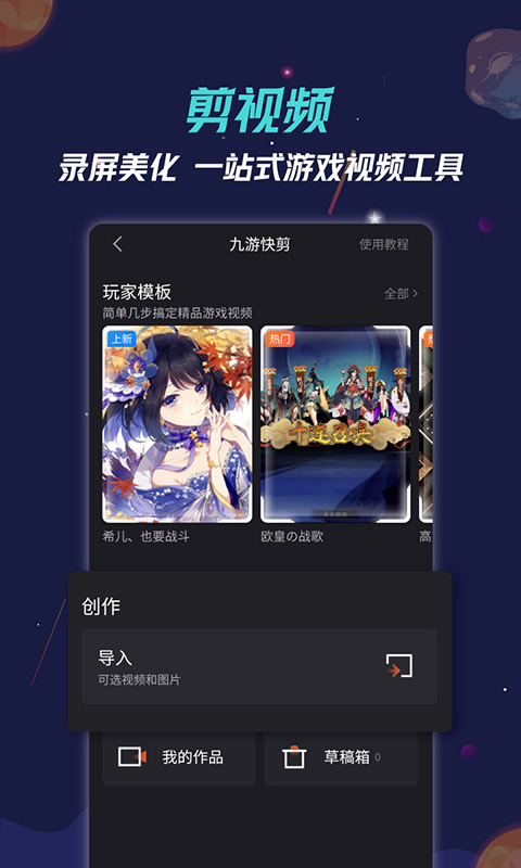 九游app官网版下载