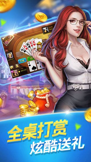 艾乐棋牌苹果版2023