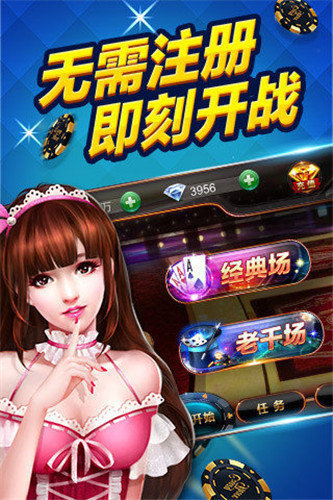 集结号棋牌2023