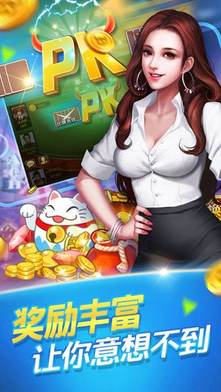 双子棋牌官方版