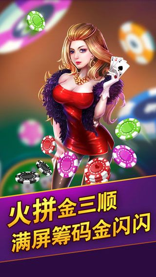 天宏娱乐苹果版