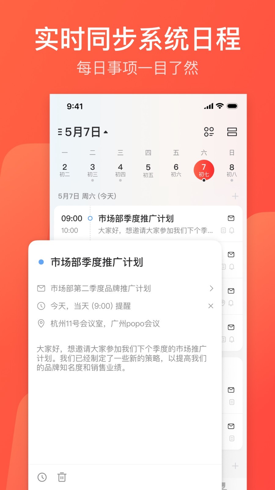 126邮箱登录入口手机版(网易邮箱大师)