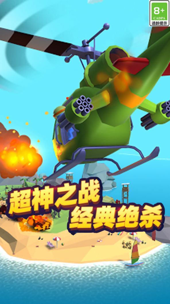 特種救援隊(duì)