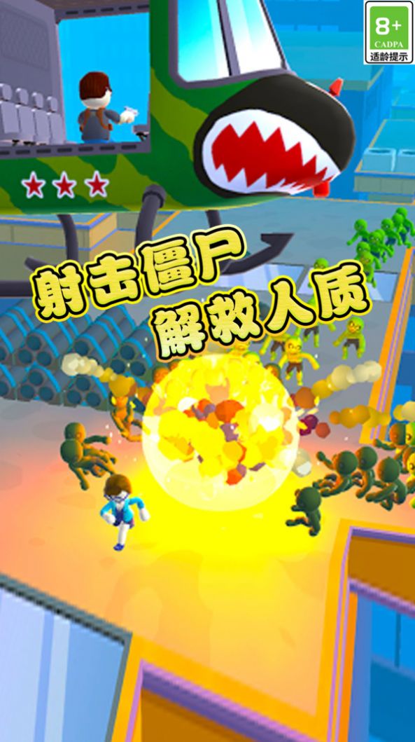 特種救援隊(duì)