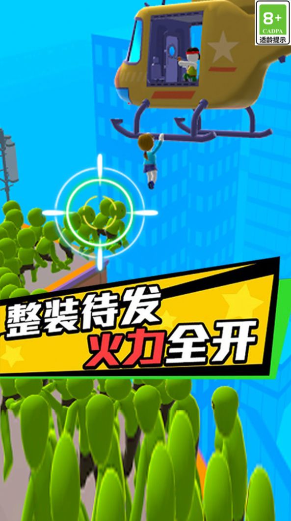特種救援隊(duì)