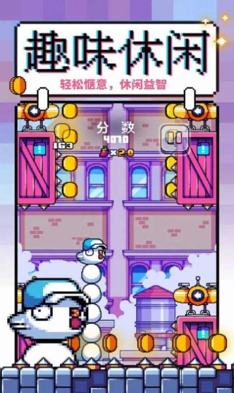 咕咕雞向上沖