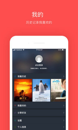大鱼影视官网版