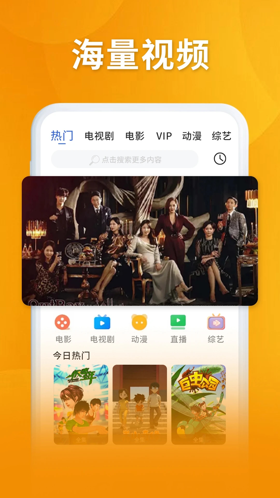 大妹子影视免费版