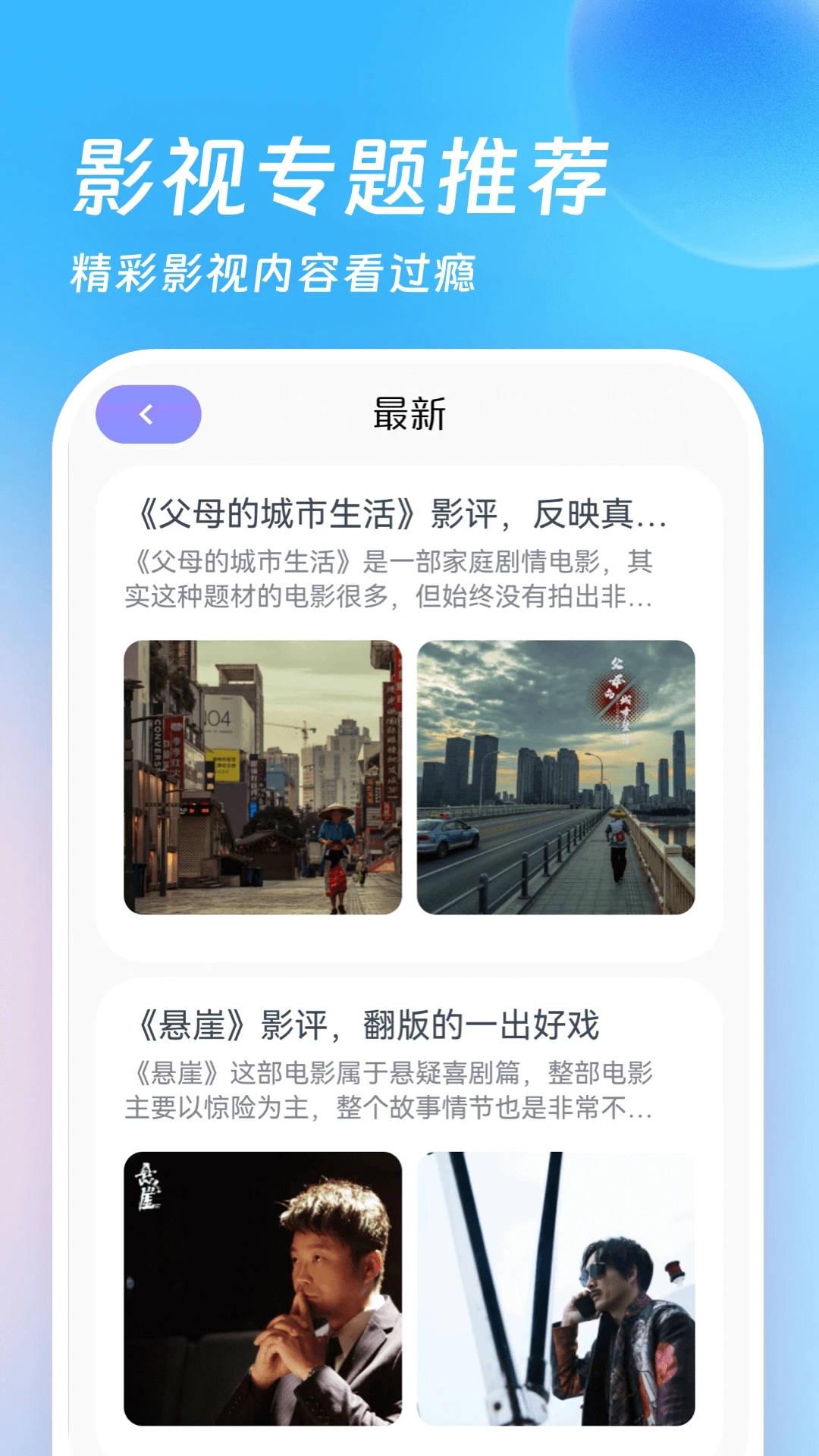 555电影免费版