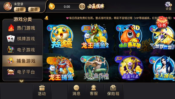 注册秒送18元游戏