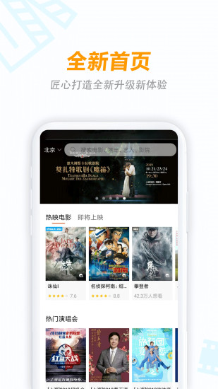 八一影院免费下载安装app