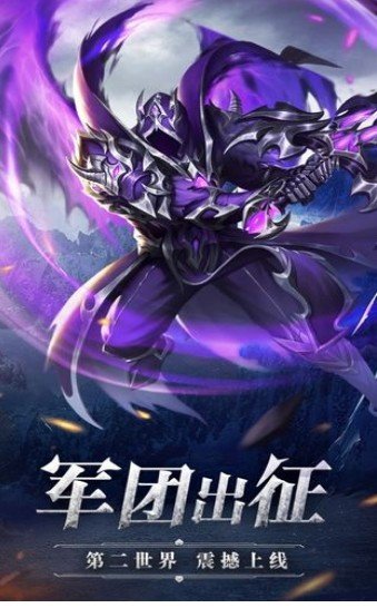 刀塔英雄安卓版下載-刀塔英雄安卓官網(wǎng)版下載v1.0.0.0