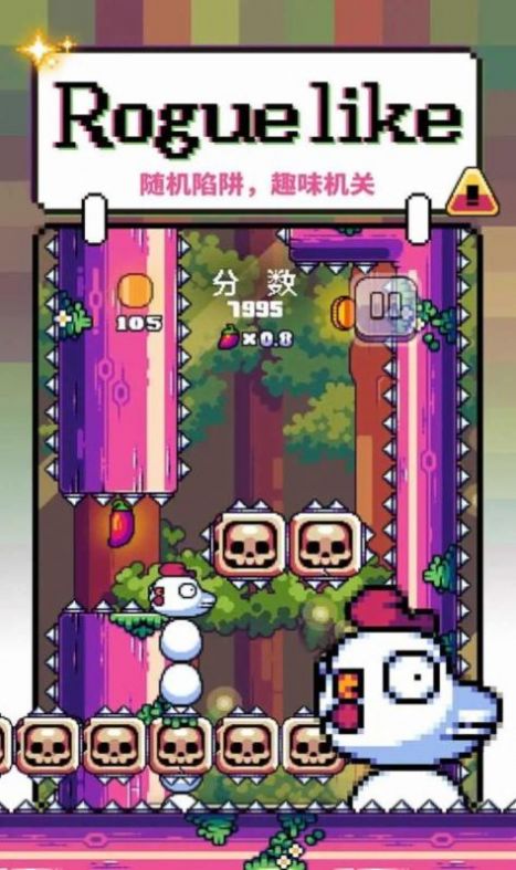 咕咕雞向上沖