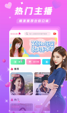 涩涩屋最新版