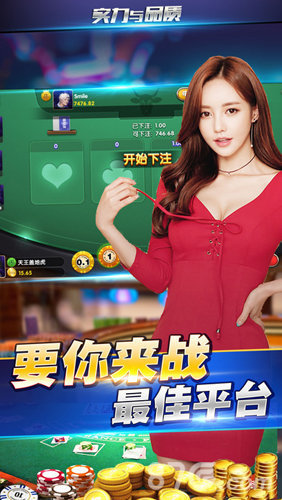 边锋游戏大厅3.0