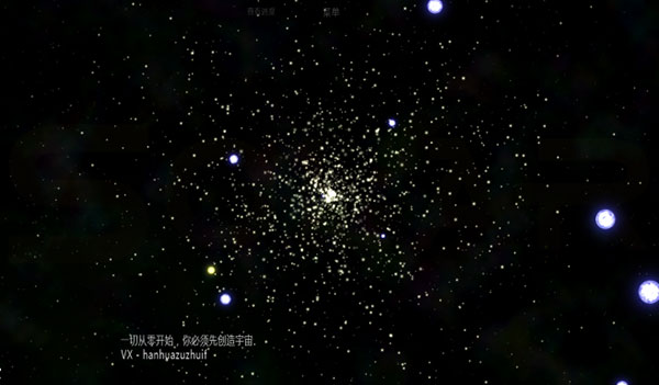 太陽(yáng)系行星2中文版完整版