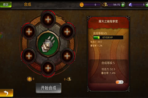 永恒戰(zhàn)士3（最新版官方）