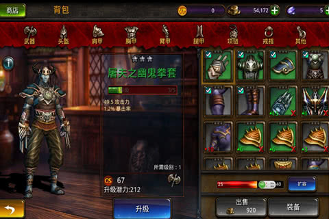 永恒戰(zhàn)士3（最新版官方）