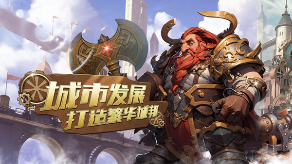 英雄之冠官方版九游版