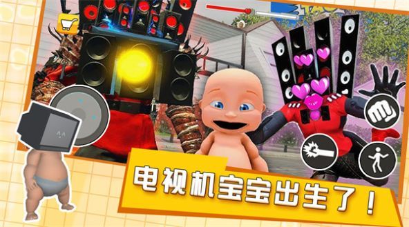 培養(yǎng)電視寶寶