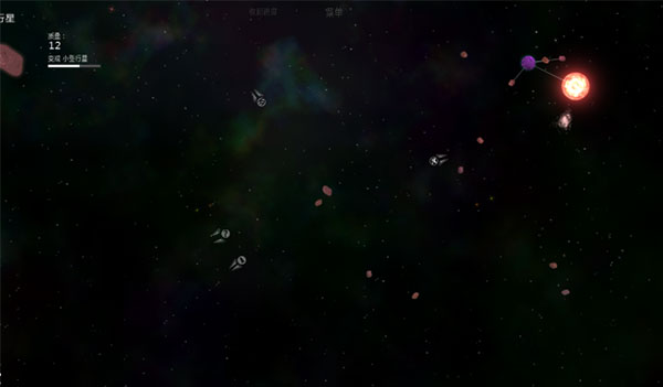 太陽(yáng)系行星2中文版完整版