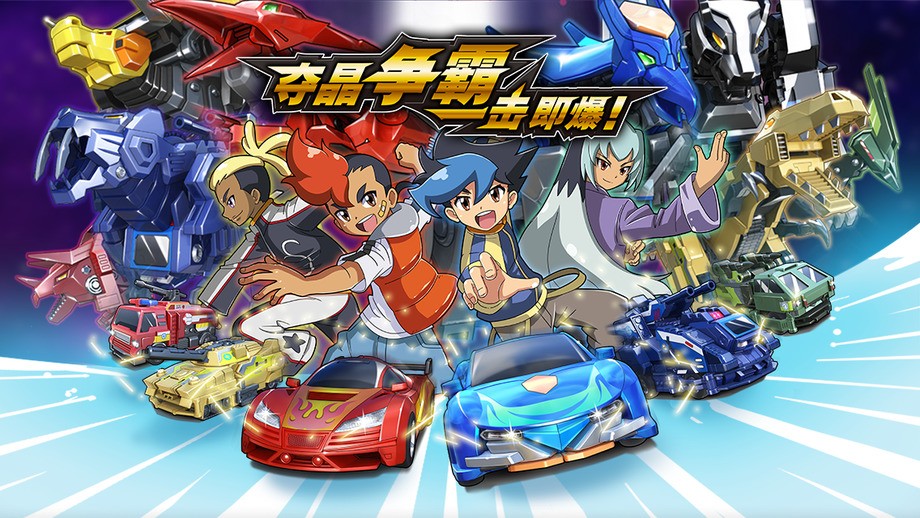 爆裂飛車(chē)最新版免費(fèi)下載