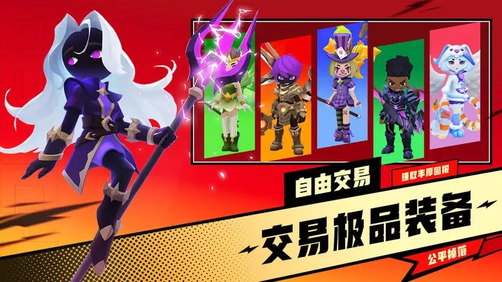 超元氣火柴人手游最新版