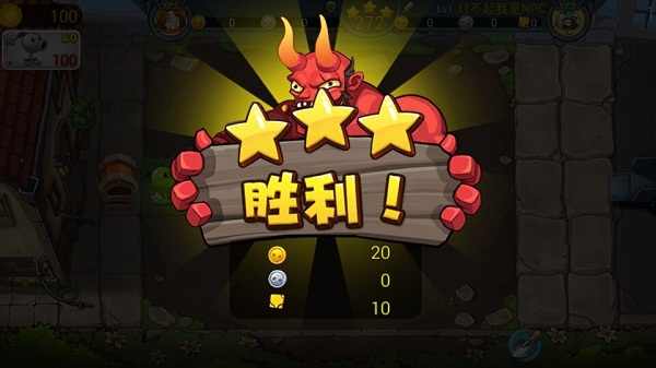 僵尸農(nóng)場安卓下載手機版