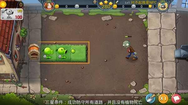 僵尸農(nóng)場安卓下載手機版